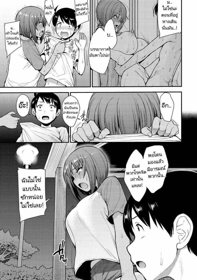 Doujin-Lc- อ่าน โดจิน มังฮวา เกาหลี ญี่ปุ่น จีน แปลไทย หน้าระเบียงทางเดินเพลินใจ [Unou] We Broke the Ice! ตอนที่ 1 2 3 4 5 6 7 8 9 10 11 12 13 14 ฟรี ไม่มีโฆษณา อ่าน โดจิน Manhwa เกาหลี ญี่ปุ่น จีน เรามีครบ คัดมาให้เน้นๆ โดจิน 18+ รับประกันความฟินโดย  Doujin Lc