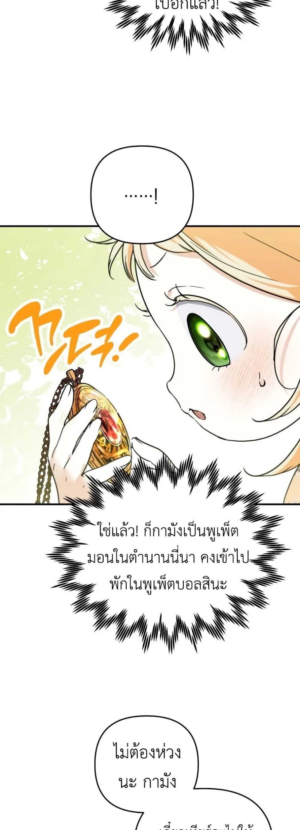 Manga-lc-com อ่านมังงะ อ่านการ์ตูน ออนไลน์ ฟรี Secretly Strong and Searching for My Daddy ตอนที่ 1 2 3 4 5 6 7 8 9 10 11 12 13 14 ฟรี ไม่มีโฆษณา Manga-lc - อ่าน มังงะ อ่าน การ์ตูน ออนไลน์ อ่านมังงะ ฟรี