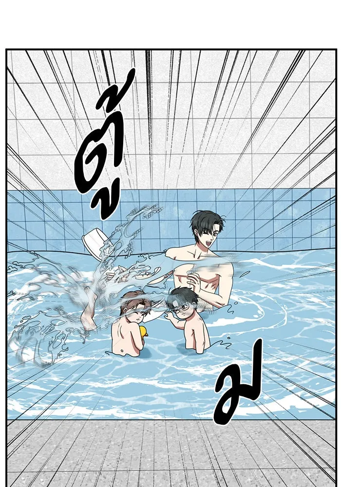 ช่วยเปลี่ยนฉันที ตอนที่ 284. ซีซัน 2 (จบซีซัน) รูปที่ 59