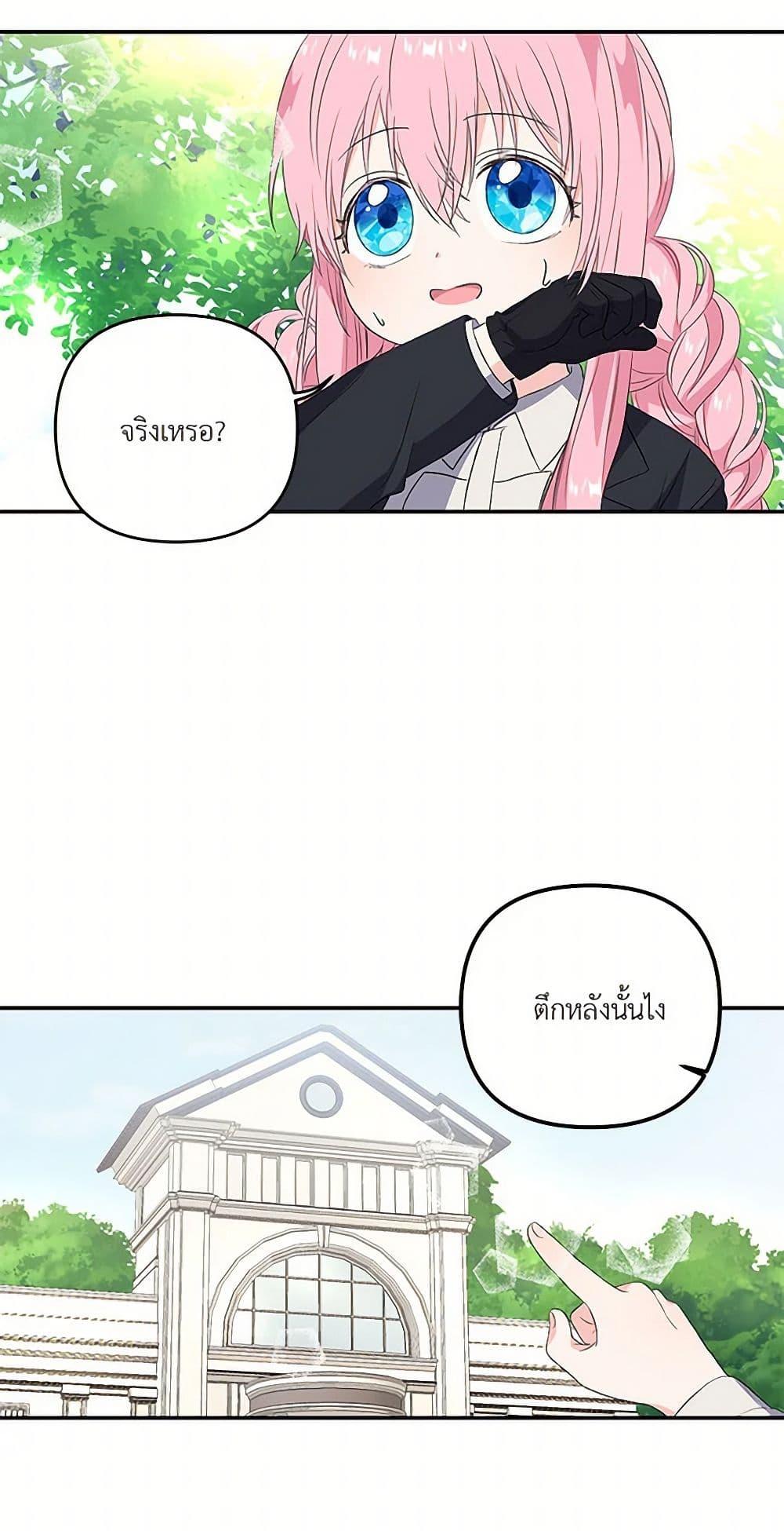 Manga-lc-com อ่านมังงะ อ่านการ์ตูน ออนไลน์ ฟรี Our Little Empress ตอนที่ 1 2 3 4 5 6 7 8 9 10 11 12 13 14 ฟรี ไม่มีโฆษณา Manga-lc - อ่าน มังงะ อ่าน การ์ตูน ออนไลน์ อ่านมังงะ ฟรี