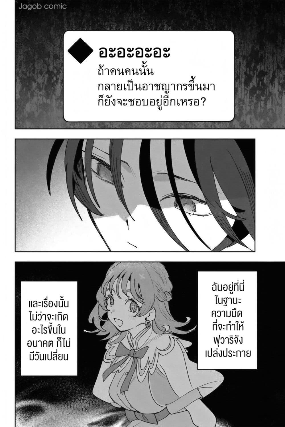 Manga-lc-com อ่านมังงะ อ่านการ์ตูน ออนไลน์ ฟรี Idolatry ตอนที่ 1 2 3 4 5 6 7 8 9 10 11 12 13 14 ฟรี ไม่มีโฆษณา Manga-lc - อ่าน มังงะ อ่าน การ์ตูน ออนไลน์ อ่านมังงะ ฟรี