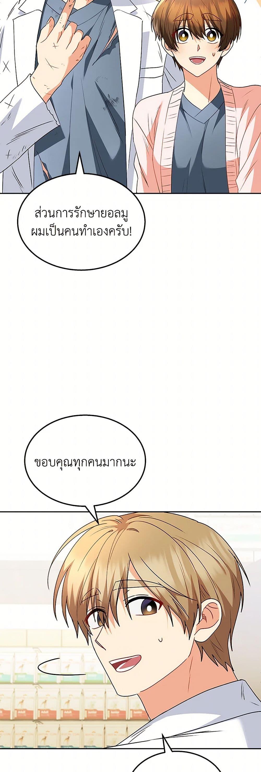 Manga-lc-com อ่านมังงะ อ่านการ์ตูน ออนไลน์ ฟรี Hello! Veterinarian! ตอนที่ 1 2 3 4 5 6 7 8 9 10 11 12 13 14 ฟรี ไม่มีโฆษณา Manga-lc - อ่าน มังงะ อ่าน การ์ตูน ออนไลน์ อ่านมังงะ ฟรี