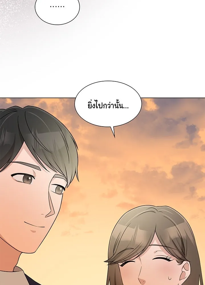 เพลิงแค้นผลาญใจ ตอนที่ 32 รูปที่ 80