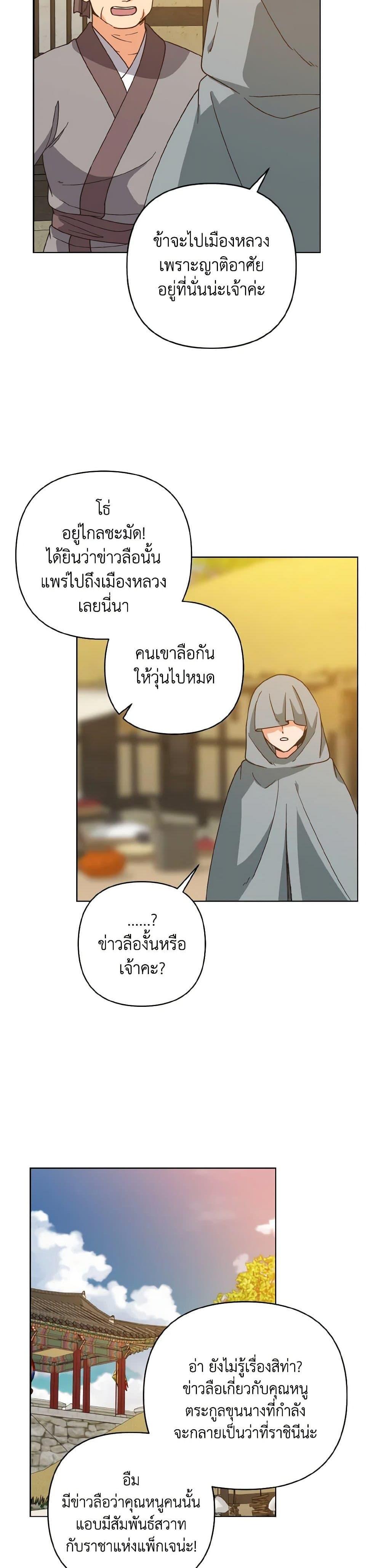 Manga-lc-com อ่านมังงะ อ่านการ์ตูน ออนไลน์ ฟรี Falling Flower, Flowing Water ตอนที่ 1 2 3 4 5 6 7 8 9 10 11 12 13 14 ฟรี ไม่มีโฆษณา Manga-lc - อ่าน มังงะ อ่าน การ์ตูน ออนไลน์ อ่านมังงะ ฟรี