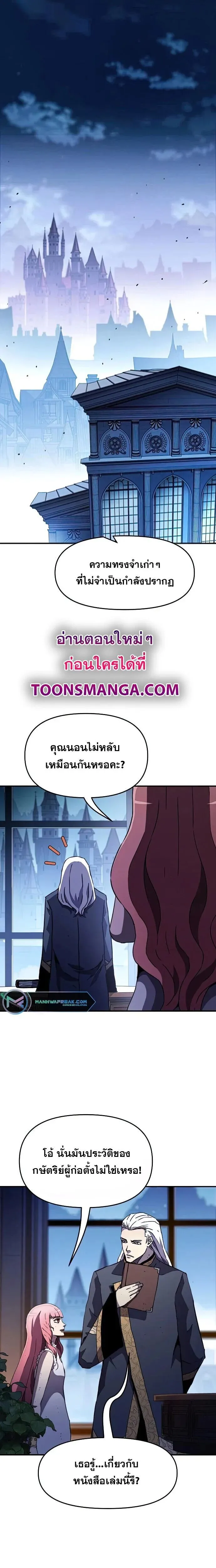 Manga-lc-com อ่านมังงะ อ่านการ์ตูน ออนไลน์ ฟรี I Have Become A Time Limited Knight ตอนที่ 1 2 3 4 5 6 7 8 9 10 11 12 13 14 ฟรี ไม่มีโฆษณา Manga-lc - อ่าน มังงะ อ่าน การ์ตูน ออนไลน์ อ่านมังงะ ฟรี