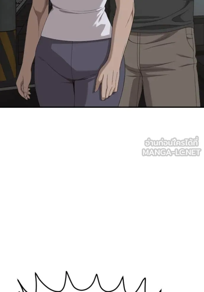 BAD GUY ตอนที่ 260 รูปที่ 28