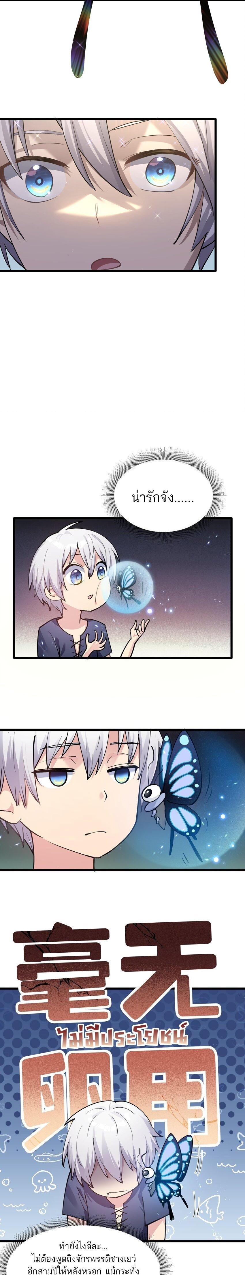 Manga-lc-com อ่านมังงะ อ่านการ์ตูน ออนไลน์ ฟรี I Look Too Much Like The Boss And The World Actually Believes It ตอนที่ 1 2 3 4 5 6 7 8 9 10 11 12 13 14 ฟรี ไม่มีโฆษณา Manga-lc - อ่าน มังงะ อ่าน การ์ตูน ออนไลน์ อ่านมังงะ ฟรี