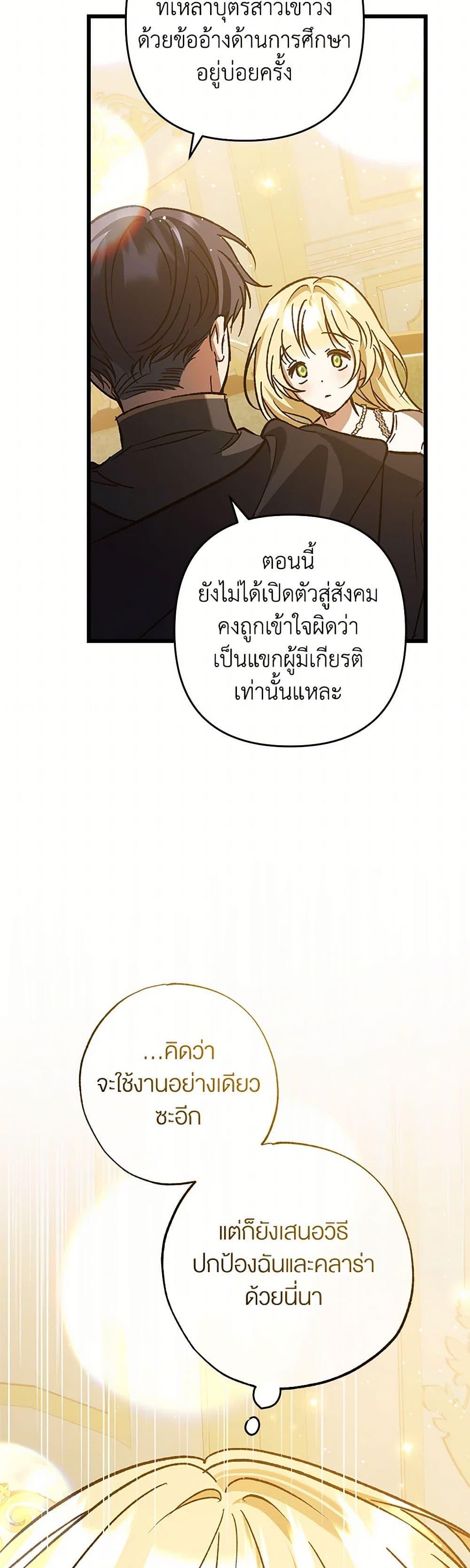 Manga-lc-com อ่านมังงะ อ่านการ์ตูน ออนไลน์ ฟรี The Male Lead Proposed to Me ตอนที่ 1 2 3 4 5 6 7 8 9 10 11 12 13 14 ฟรี ไม่มีโฆษณา Manga-lc - อ่าน มังงะ อ่าน การ์ตูน ออนไลน์ อ่านมังงะ ฟรี