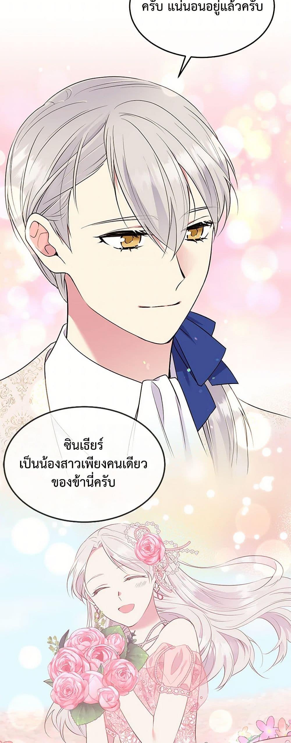 Manga-lc-com อ่านมังงะ อ่านการ์ตูน ออนไลน์ ฟรี My Goal is to Live a Long ตอนที่ 1 2 3 4 5 6 7 8 9 10 11 12 13 14 ฟรี ไม่มีโฆษณา Manga-lc - อ่าน มังงะ อ่าน การ์ตูน ออนไลน์ อ่านมังงะ ฟรี