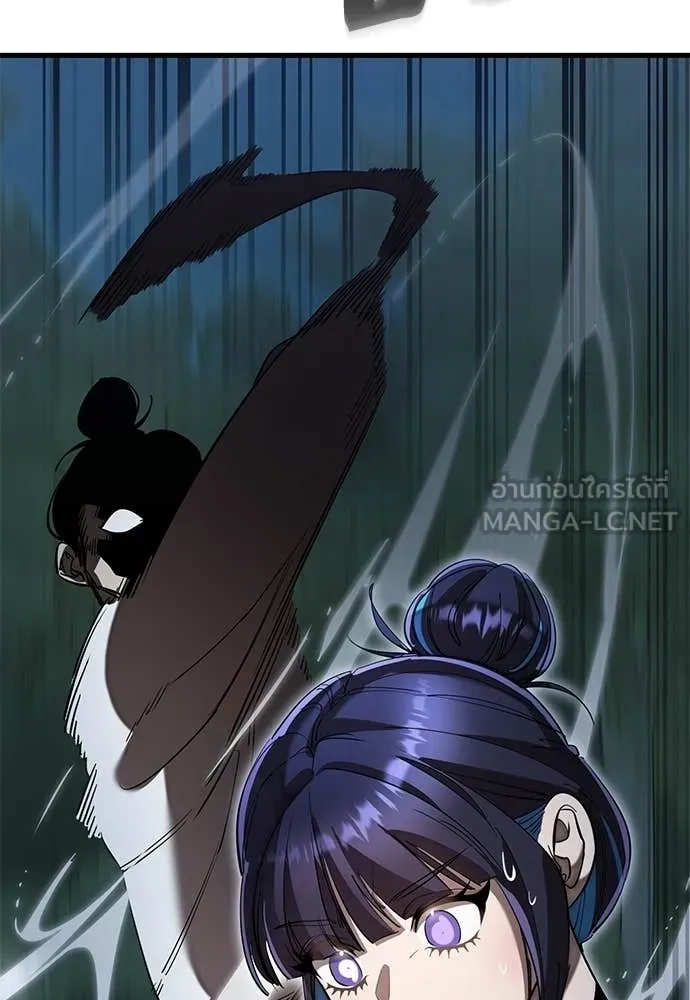 ยมราชลงทัณฑ์ ตอนที่ 112 รูปที่ 9