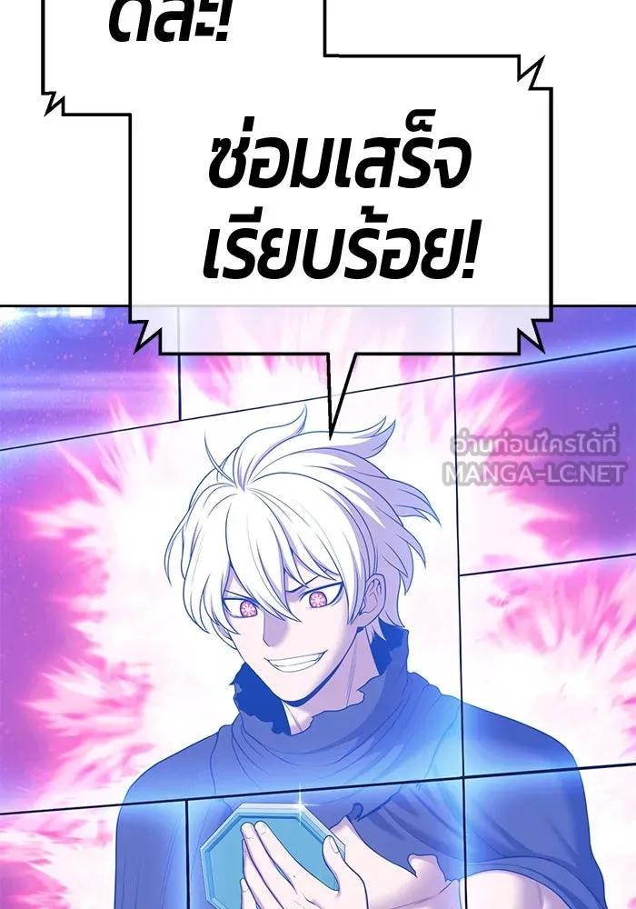 +99 ท่อนไม้พร้อมบวก ตอนที่ 10 มังกรเรียกหากายาร์โด (1) รูปที่ 384