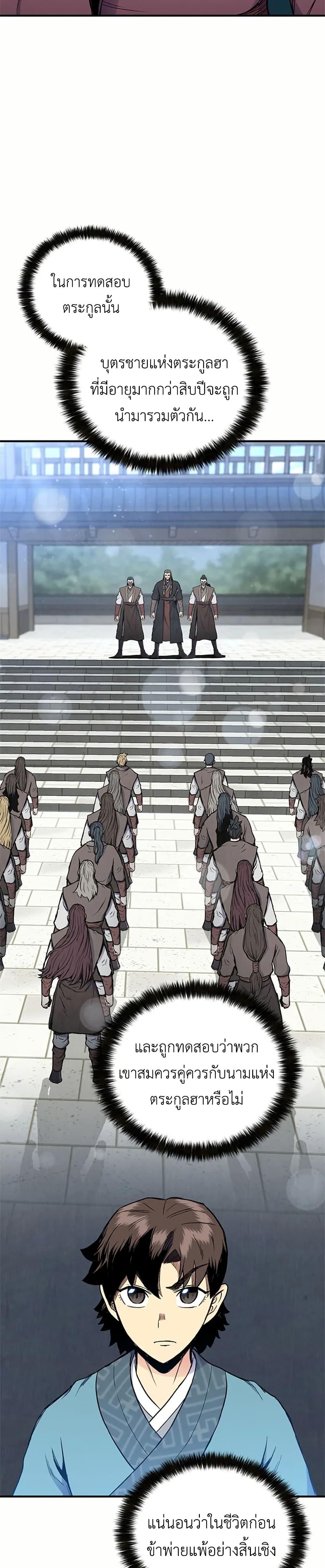 Manga-lc-com อ่านมังงะ อ่านการ์ตูน ออนไลน์ ฟรี Master of the Martial Arts Library ตอนที่ 1 2 3 4 5 6 7 8 9 10 11 12 13 14 ฟรี ไม่มีโฆษณา Manga-lc - อ่าน มังงะ อ่าน การ์ตูน ออนไลน์ อ่านมังงะ ฟรี