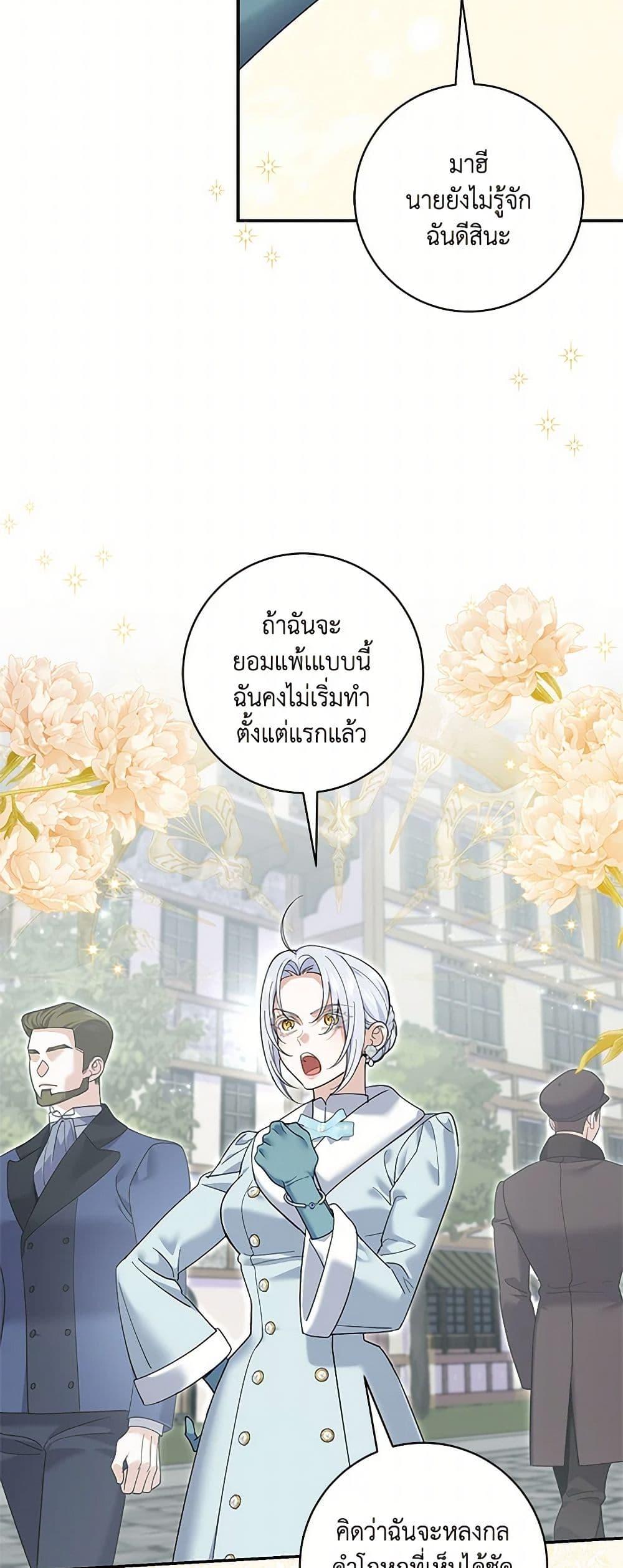 Manga-lc-com อ่านมังงะ อ่านการ์ตูน ออนไลน์ ฟรี My Dark Fiancé Is Interfering With My Flowery Path ตอนที่ 1 2 3 4 5 6 7 8 9 10 11 12 13 14 ฟรี ไม่มีโฆษณา Manga-lc - อ่าน มังงะ อ่าน การ์ตูน ออนไลน์ อ่านมังงะ ฟรี