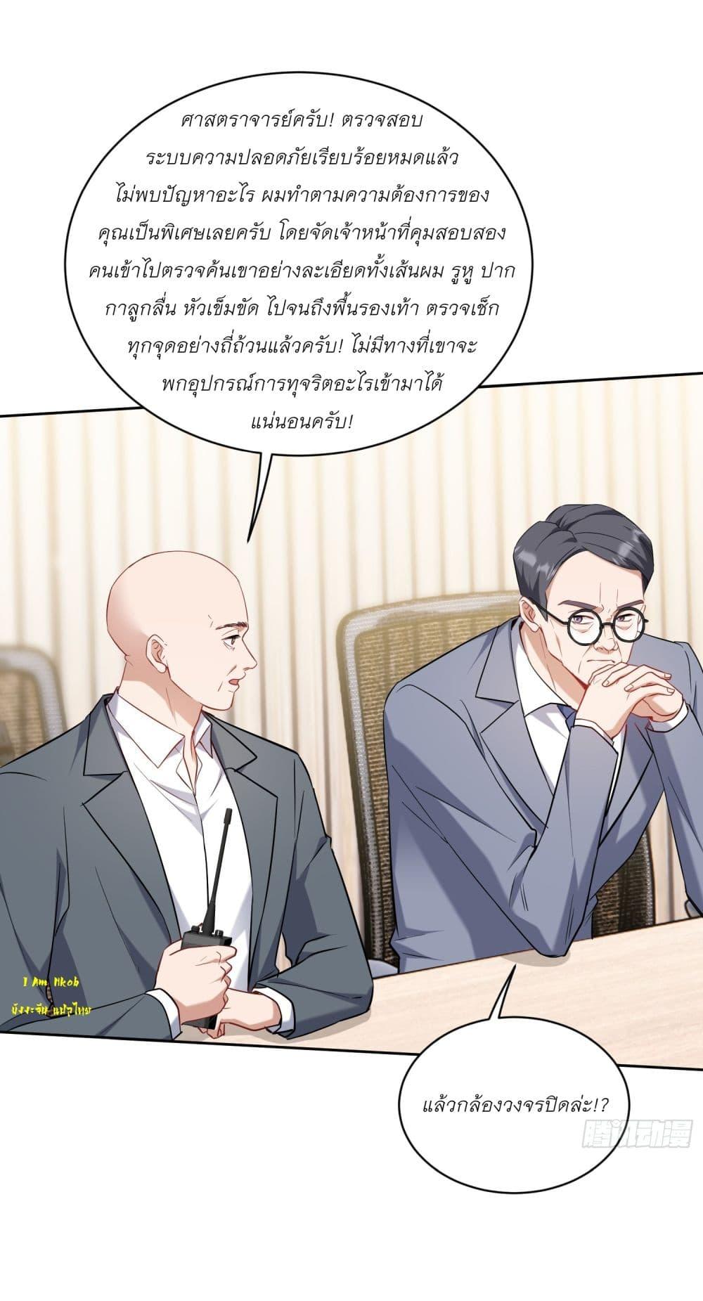 Manga-lc-com อ่านมังงะ อ่านการ์ตูน ออนไลน์ ฟรี Became a Billionaire After Dog Licking Improperly ตอนที่ 1 2 3 4 5 6 7 8 9 10 11 12 13 14 ฟรี ไม่มีโฆษณา Manga-lc - อ่าน มังงะ อ่าน การ์ตูน ออนไลน์ อ่านมังงะ ฟรี