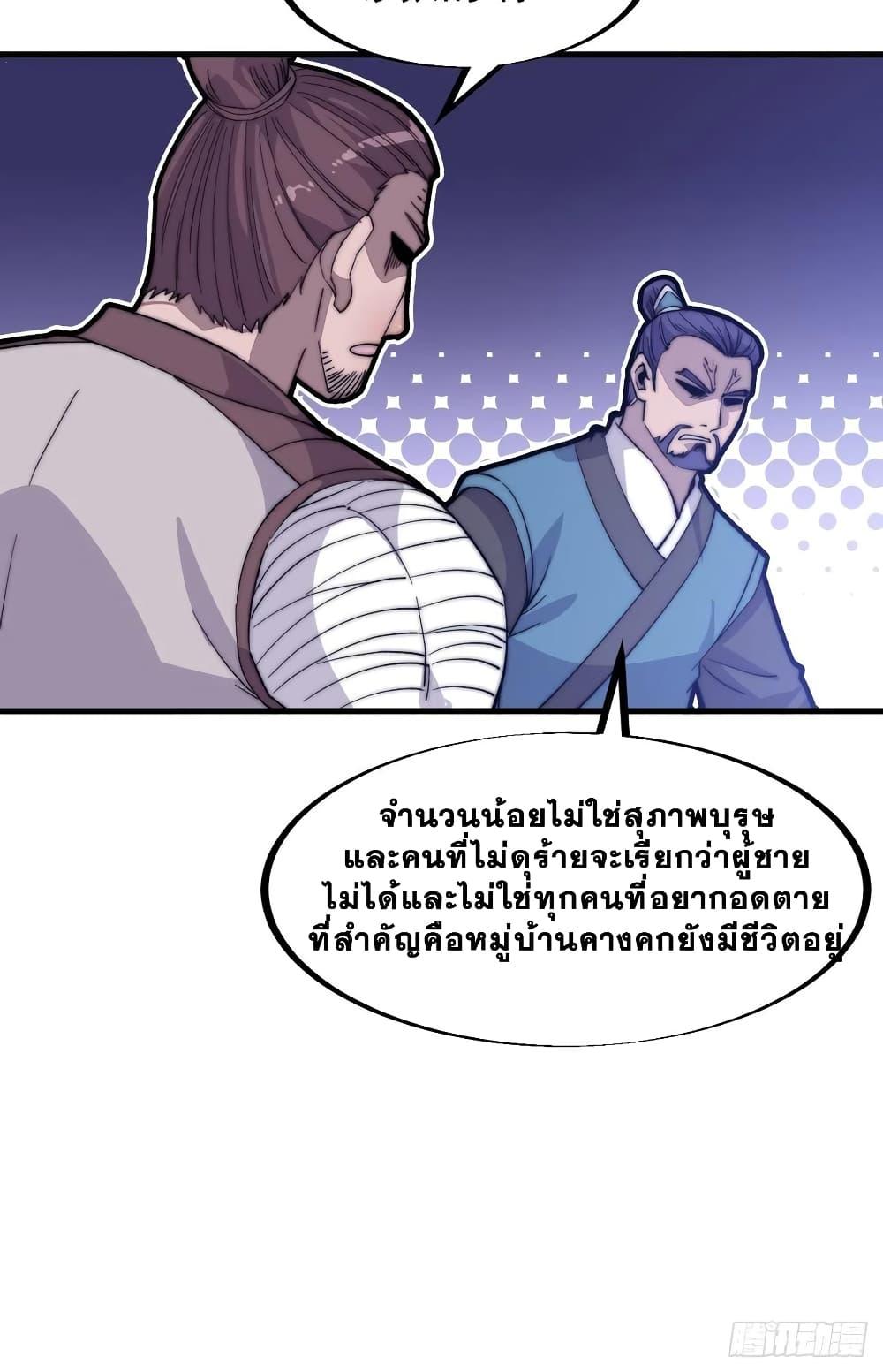 Manga-lc-com อ่านมังงะ อ่านการ์ตูน ออนไลน์ ฟรี It Starts With A Mountain ตอนที่ 1 2 3 4 5 6 7 8 9 10 11 12 13 14 ฟรี ไม่มีโฆษณา Manga-lc - อ่าน มังงะ อ่าน การ์ตูน ออนไลน์ อ่านมังงะ ฟรี