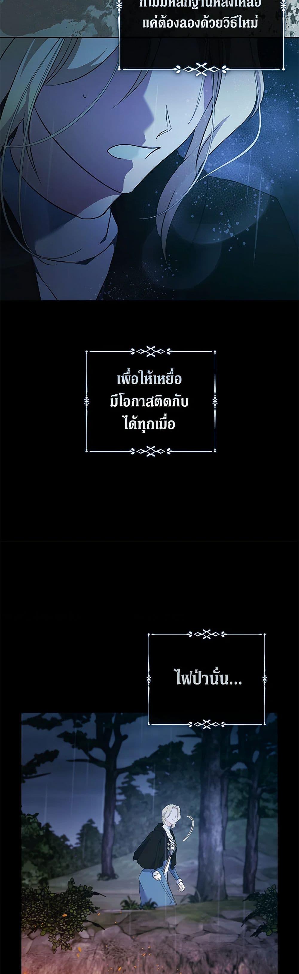 Manga-lc-com อ่านมังงะ อ่านการ์ตูน ออนไลน์ ฟรี The Villainess Lives Again ตอนที่ 1 2 3 4 5 6 7 8 9 10 11 12 13 14 ฟรี ไม่มีโฆษณา Manga-lc - อ่าน มังงะ อ่าน การ์ตูน ออนไลน์ อ่านมังงะ ฟรี