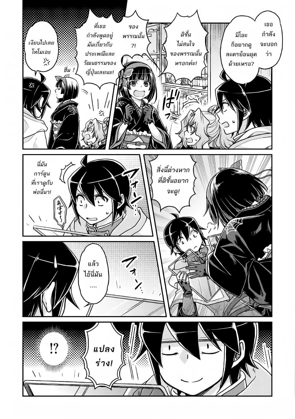 Manga-lc-com อ่านมังงะ อ่านการ์ตูน ออนไลน์ ฟรี Tsuki ga Michibiku Isekai Douchuu ตอนที่ 1 2 3 4 5 6 7 8 9 10 11 12 13 14 ฟรี ไม่มีโฆษณา Manga-lc - อ่าน มังงะ อ่าน การ์ตูน ออนไลน์ อ่านมังงะ ฟรี