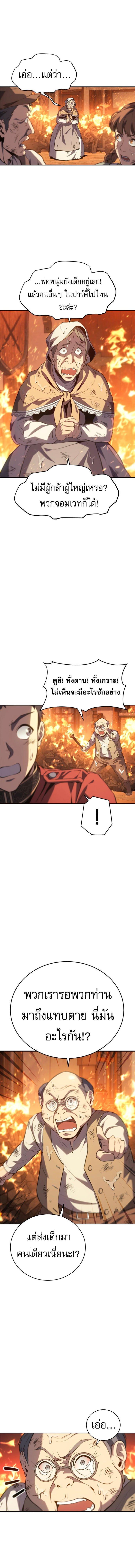 Manga-lc-com อ่านมังงะ อ่านการ์ตูน ออนไลน์ ฟรี Why I Quit Being the Demon King ตอนที่ 1 2 3 4 5 6 7 8 9 10 11 12 13 14 ฟรี ไม่มีโฆษณา Manga-lc - อ่าน มังงะ อ่าน การ์ตูน ออนไลน์ อ่านมังงะ ฟรี