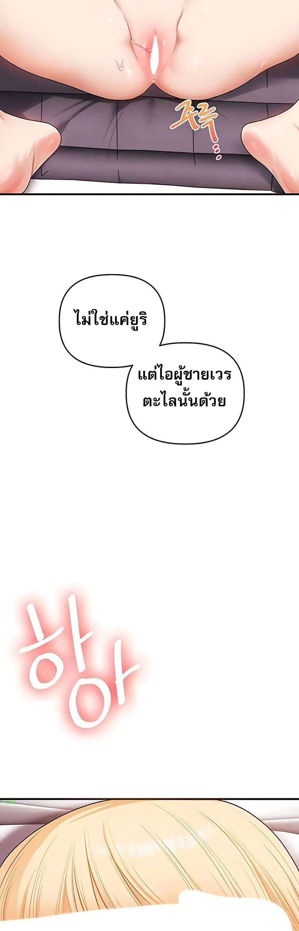 Doujin-Lc- อ่าน โดจิน มังฮวา เกาหลี ญี่ปุ่น จีน แปลไทย Relationship ตอนที่ 1 2 3 4 5 6 7 8 9 10 11 12 13 14 ฟรี ไม่มีโฆษณา อ่าน โดจิน Manhwa เกาหลี ญี่ปุ่น จีน เรามีครบ คัดมาให้เน้นๆ โดจิน 18+ รับประกันความฟินโดย  Doujin Lc