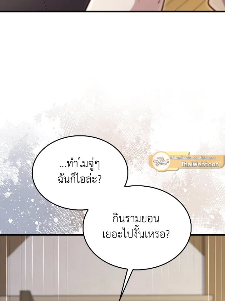 Manga-lc-com อ่านมังงะ อ่านการ์ตูน ออนไลน์ ฟรี The Lord of Coins ตอนที่ 1 2 3 4 5 6 7 8 9 10 11 12 13 14 ฟรี ไม่มีโฆษณา Manga-lc - อ่าน มังงะ อ่าน การ์ตูน ออนไลน์ อ่านมังงะ ฟรี