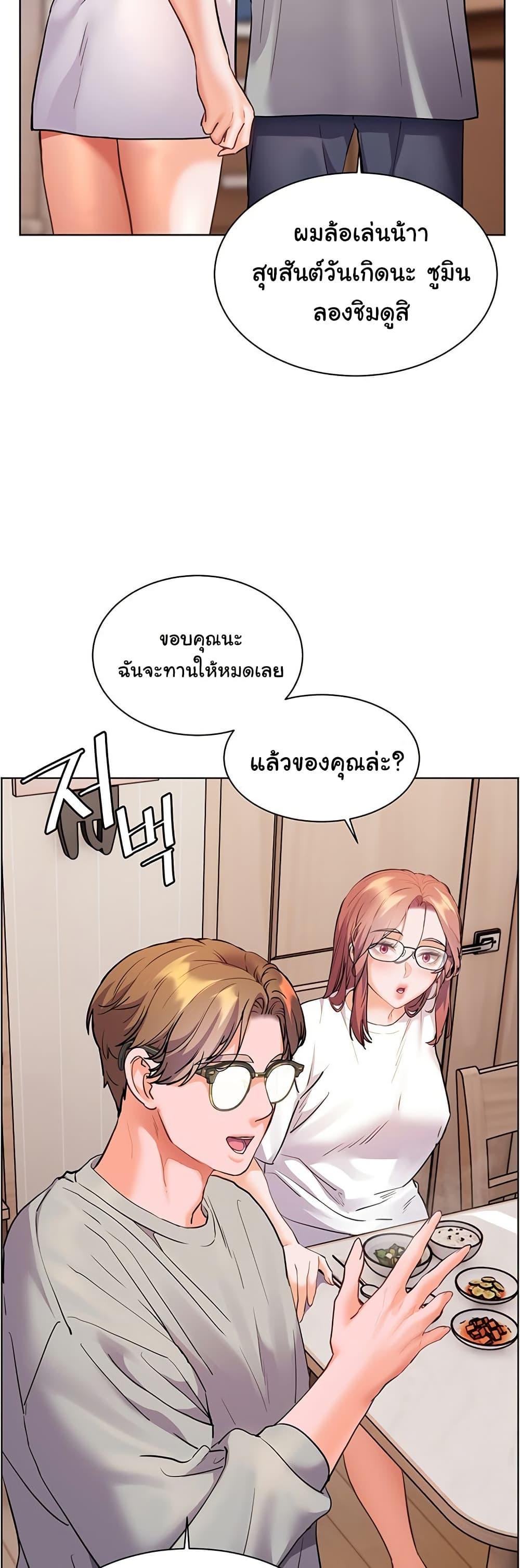 Doujin-Lc- อ่าน โดจิน มังฮวา เกาหลี ญี่ปุ่น จีน แปลไทย Teacher’s Efforts ตอนที่ 1 2 3 4 5 6 7 8 9 10 11 12 13 14 ฟรี ไม่มีโฆษณา อ่าน โดจิน Manhwa เกาหลี ญี่ปุ่น จีน เรามีครบ คัดมาให้เน้นๆ โดจิน 18+ รับประกันความฟินโดย  Doujin Lc