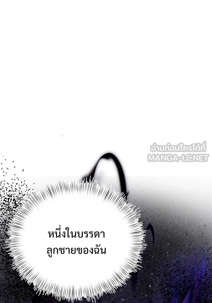 อัศวินดำล่าท้าเวลา ตอนที่ 15 รูปที่ 63