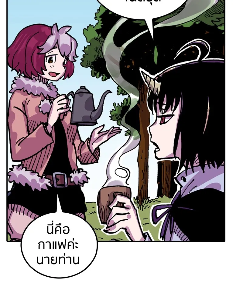 เคลวาเทส อสูรจอมราชัน ตอนที่ 24 กลิ่นของเมล็ด รูปที่ 64