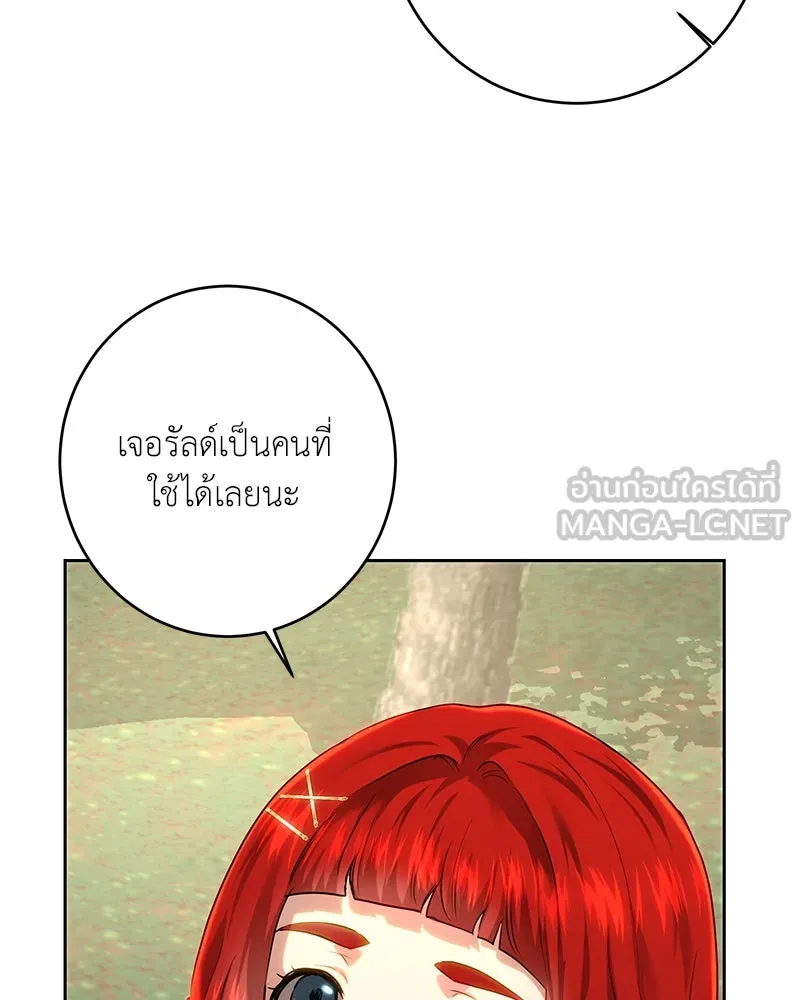 เจ้าหญิงคลั่งแห่งวังหลวง ตอนที่ 106 รูปที่ 81