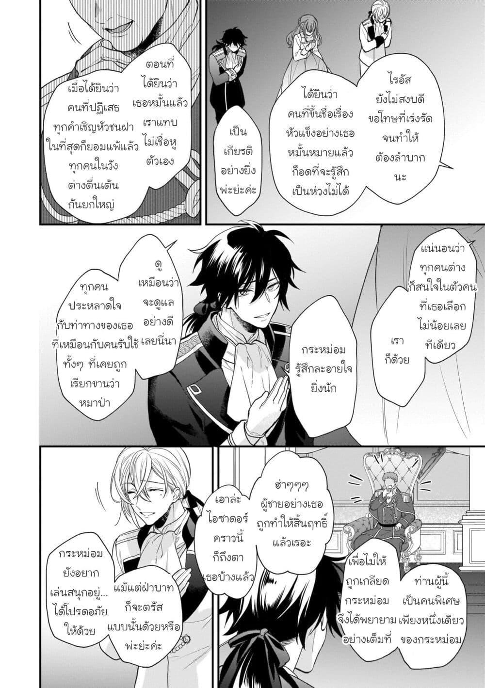 Manga-lc-com อ่านมังงะ อ่านการ์ตูน ออนไลน์ ฟรี Ookami Ryoushu no Ojousama ตอนที่ 1 2 3 4 5 6 7 8 9 10 11 12 13 14 ฟรี ไม่มีโฆษณา Manga-lc - อ่าน มังงะ อ่าน การ์ตูน ออนไลน์ อ่านมังงะ ฟรี