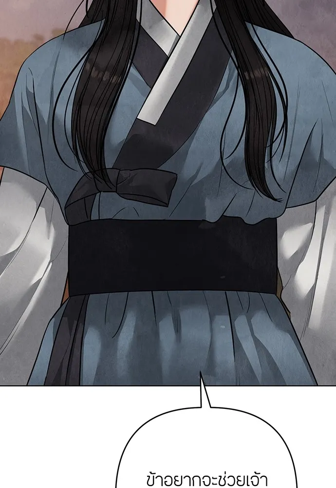 ความลับของสาวร่างทรง ตอนที่ 14 รูปที่ 163