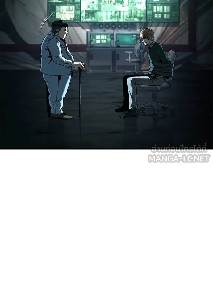 สนิมเชือดเลือดสาด ตอนที่ 46 รูปที่ 24