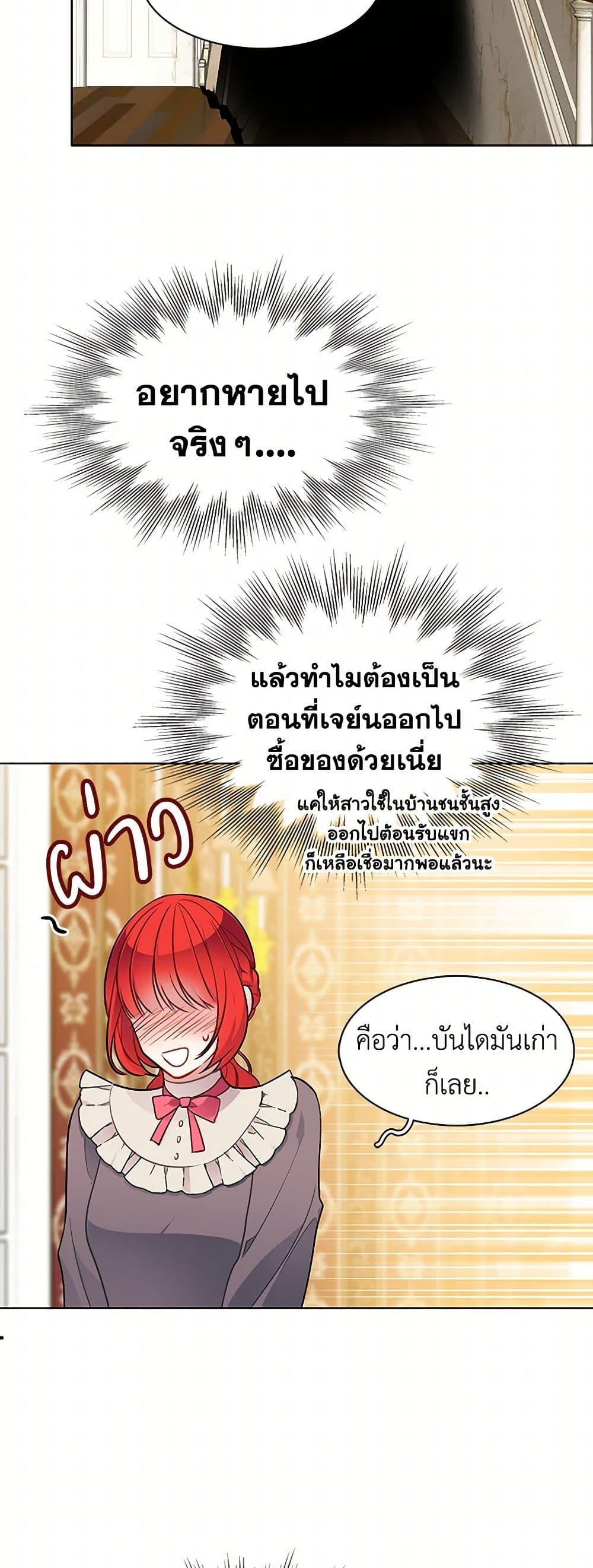 Manga-lc-com อ่านมังงะ อ่านการ์ตูน ออนไลน์ ฟรี The Detective Of Muiella ตอนที่ 1 2 3 4 5 6 7 8 9 10 11 12 13 14 ฟรี ไม่มีโฆษณา Manga-lc - อ่าน มังงะ อ่าน การ์ตูน ออนไลน์ อ่านมังงะ ฟรี
