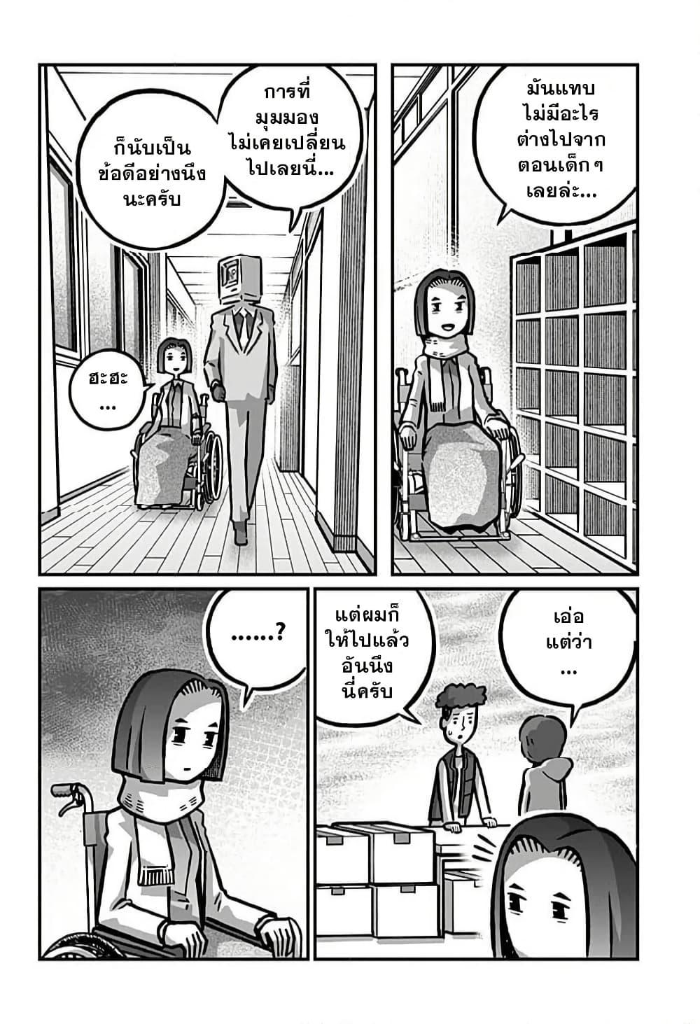 Manga-lc-com อ่านมังงะ อ่านการ์ตูน ออนไลน์ ฟรี Kowaiyasan ตอนที่ 1 2 3 4 5 6 7 8 9 10 11 12 13 14 ฟรี ไม่มีโฆษณา Manga-lc - อ่าน มังงะ อ่าน การ์ตูน ออนไลน์ อ่านมังงะ ฟรี