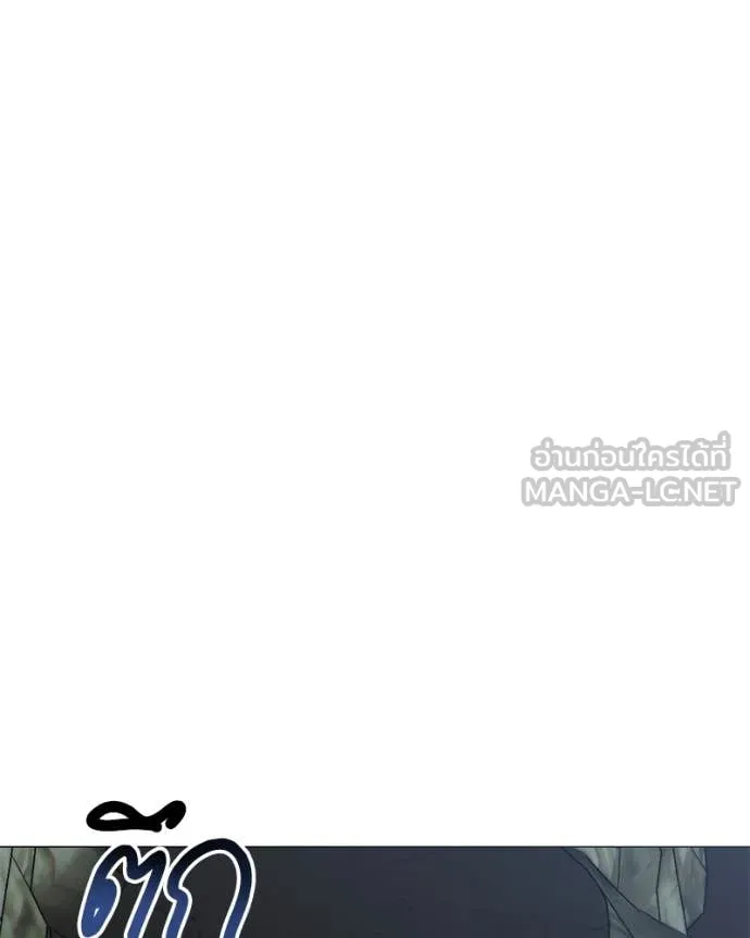 คนสวนโลกฮันเตอร์ ตอนที่ 83 รูปที่ 120