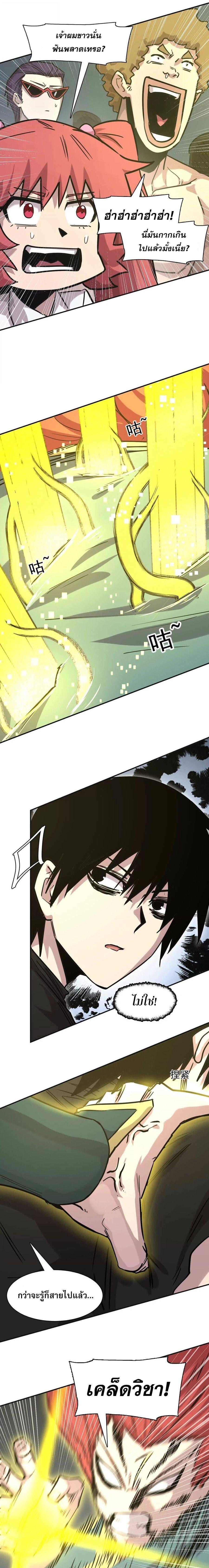 Manga-lc-com อ่านมังงะ อ่านการ์ตูน ออนไลน์ ฟรี Mr.Zombie ตอนที่ 1 2 3 4 5 6 7 8 9 10 11 12 13 14 ฟรี ไม่มีโฆษณา Manga-lc - อ่าน มังงะ อ่าน การ์ตูน ออนไลน์ อ่านมังงะ ฟรี