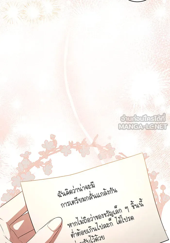 ทุกอย่างที่เสียไป ฉันขอทวงคืน ตอนที่ 59 รูปที่ 12