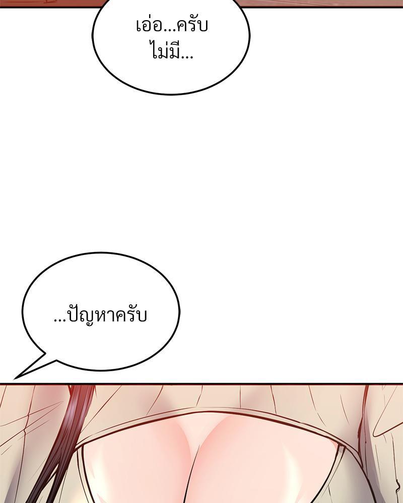 Doujin-Lc- อ่าน โดจิน มังฮวา เกาหลี ญี่ปุ่น จีน แปลไทย My Pillow Business Begins ตอนที่ 1 2 3 4 5 6 7 8 9 10 11 12 13 14 ฟรี ไม่มีโฆษณา อ่าน โดจิน Manhwa เกาหลี ญี่ปุ่น จีน เรามีครบ คัดมาให้เน้นๆ โดจิน 18+ รับประกันความฟินโดย  Doujin Lc