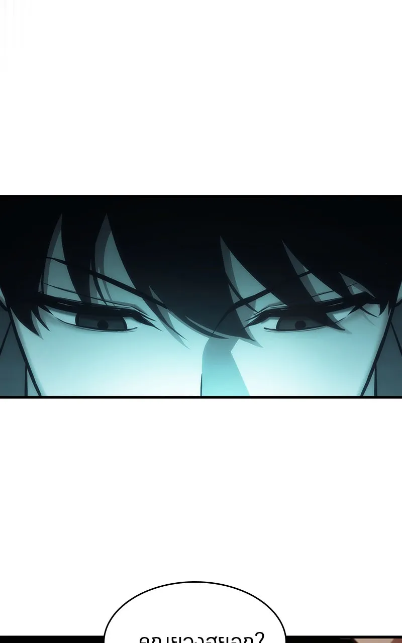 Omniscient Reader อ่านชะตาวันสิ้นโลก ตอนที่ 29 งานเลี้ยงกลุ่มดาว (1) รูปที่ 26