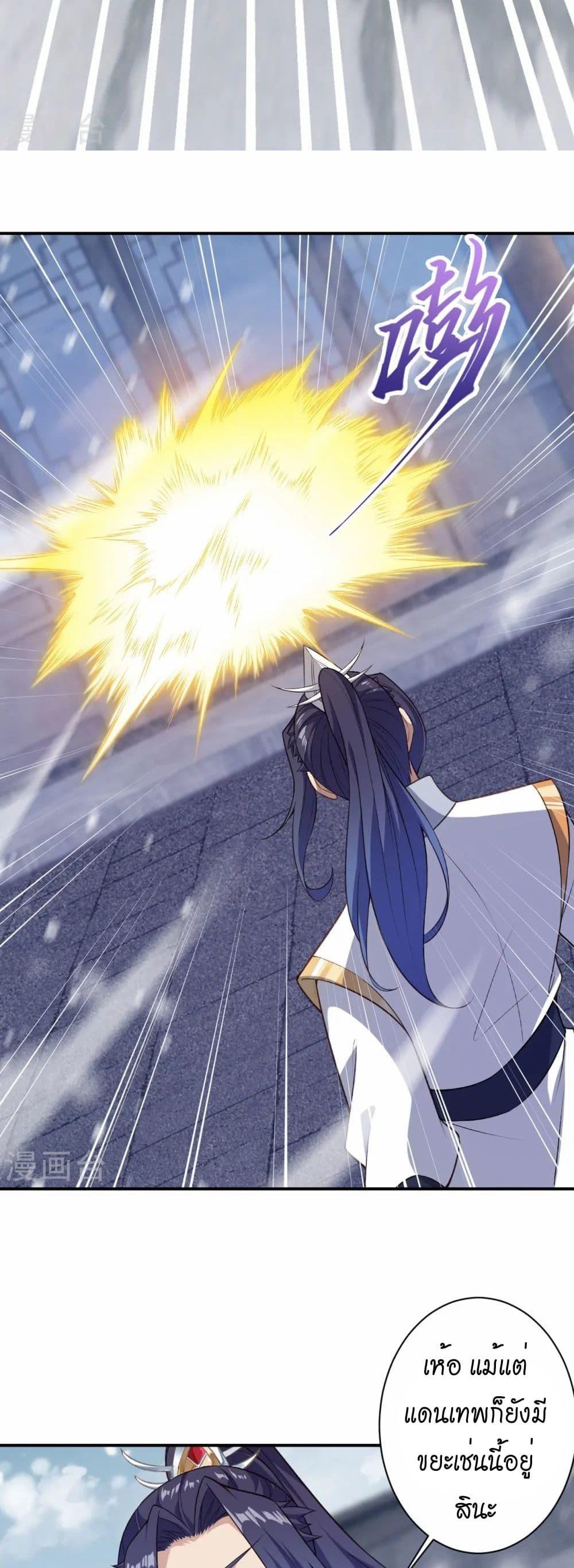 Manga-lc-com อ่านมังงะ อ่านการ์ตูน ออนไลน์ ฟรี Against the Gods อสูรพลิกฟ้า ตอนที่ 1 2 3 4 5 6 7 8 9 10 11 12 13 14 ฟรี ไม่มีโฆษณา Manga-lc - อ่าน มังงะ อ่าน การ์ตูน ออนไลน์ อ่านมังงะ ฟรี