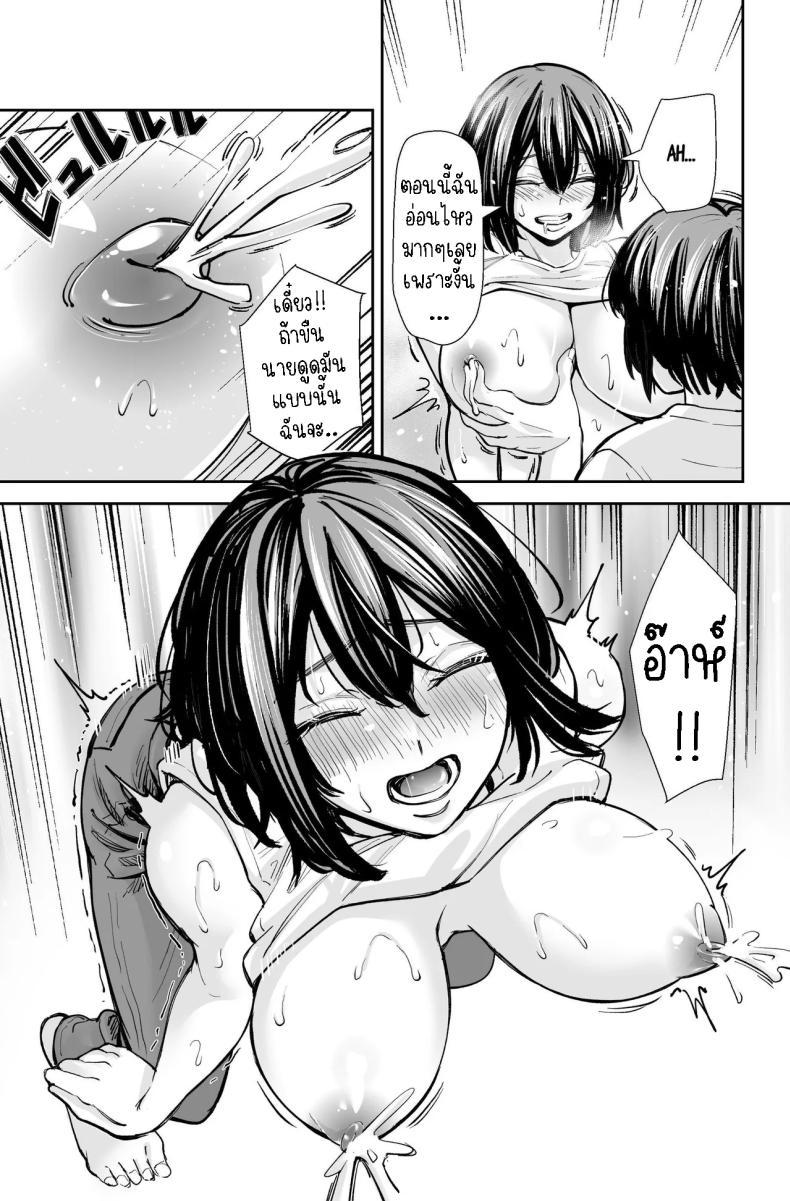 Doujin-Lc- อ่าน โดจิน มังฮวา เกาหลี ญี่ปุ่น จีน แปลไทย สาวสวย นมโต ขี้เงี่ยน [e9] Seiyoku no Tsuyoi AroThir Onna wa Kirai desu ka ~Yasei no Kyonyuu ga Yuuwaku shite kita~ Do You Dislike Horny Women In Their 30s ~A Wild, Busty Beauty Seduced Me~ ตอนที่ 1 2 3 4 5 6 7 8 9 10 11 12 13 14 ฟรี ไม่มีโฆษณา อ่าน โดจิน Manhwa เกาหลี ญี่ปุ่น จีน เรามีครบ คัดมาให้เน้นๆ โดจิน 18+ รับประกันความฟินโดย  Doujin Lc