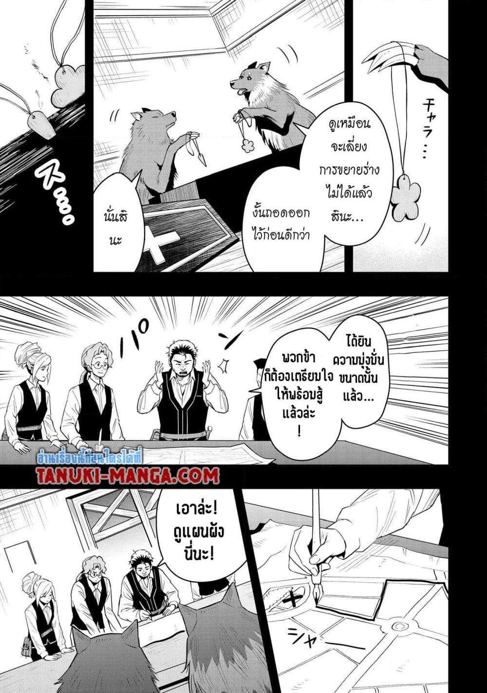 Manga-lc-com อ่านมังงะ อ่านการ์ตูน ออนไลน์ ฟรี Aru Hi, Damin wo Musabotte Itara Ichizoku kara Tsuihousarete Mori ni Suteraremashita ตอนที่ 1 2 3 4 5 6 7 8 9 10 11 12 13 14 ฟรี ไม่มีโฆษณา Manga-lc - อ่าน มังงะ อ่าน การ์ตูน ออนไลน์ อ่านมังงะ ฟรี