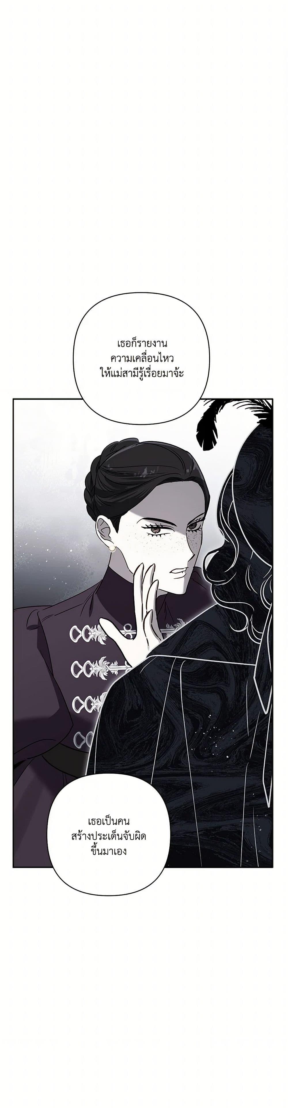 Manga-lc-com อ่านมังงะ อ่านการ์ตูน ออนไลน์ ฟรี I Failed to Divorce My Husband ตอนที่ 1 2 3 4 5 6 7 8 9 10 11 12 13 14 ฟรี ไม่มีโฆษณา Manga-lc - อ่าน มังงะ อ่าน การ์ตูน ออนไลน์ อ่านมังงะ ฟรี