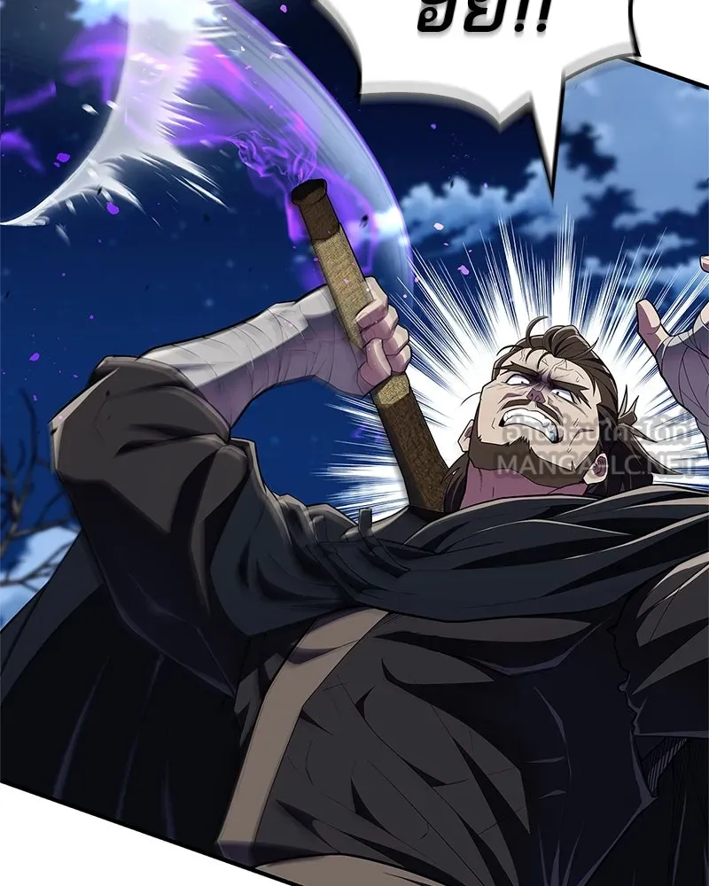 สุดยอดเทรนเนอร์แห่งยุทธภพ ตอนที่ 50 ผู้รับ เชกัลฮยอน รูปที่ 63