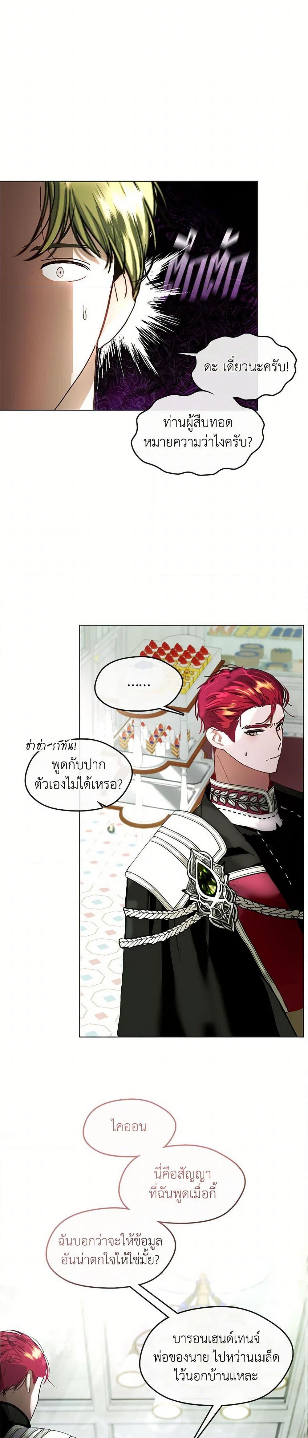 Manga-lc-com อ่านมังงะ อ่านการ์ตูน ออนไลน์ ฟรี Devoted to Diamond ตอนที่ 1 2 3 4 5 6 7 8 9 10 11 12 13 14 ฟรี ไม่มีโฆษณา Manga-lc - อ่าน มังงะ อ่าน การ์ตูน ออนไลน์ อ่านมังงะ ฟรี