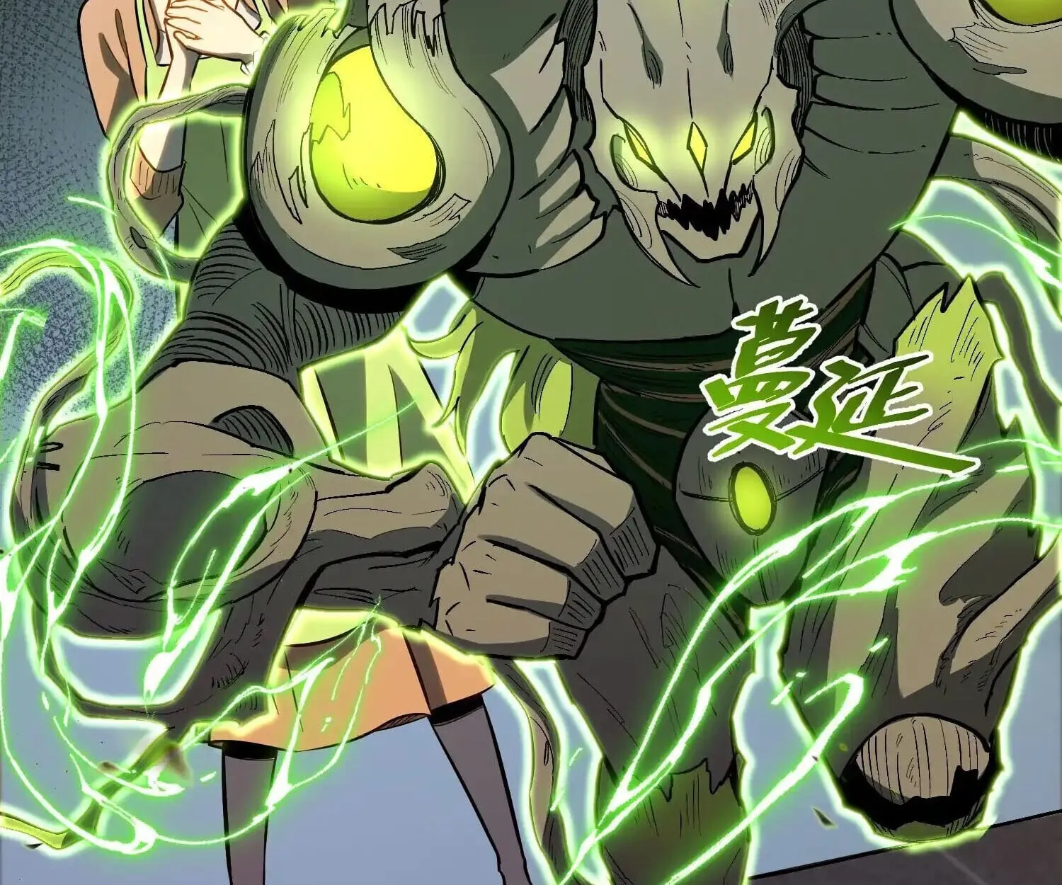 Full-Time Awakening ต_นพล_งไร_ข_ดจำก_ด ตอนที่ ตอนที่ 41 รูปที่ 50