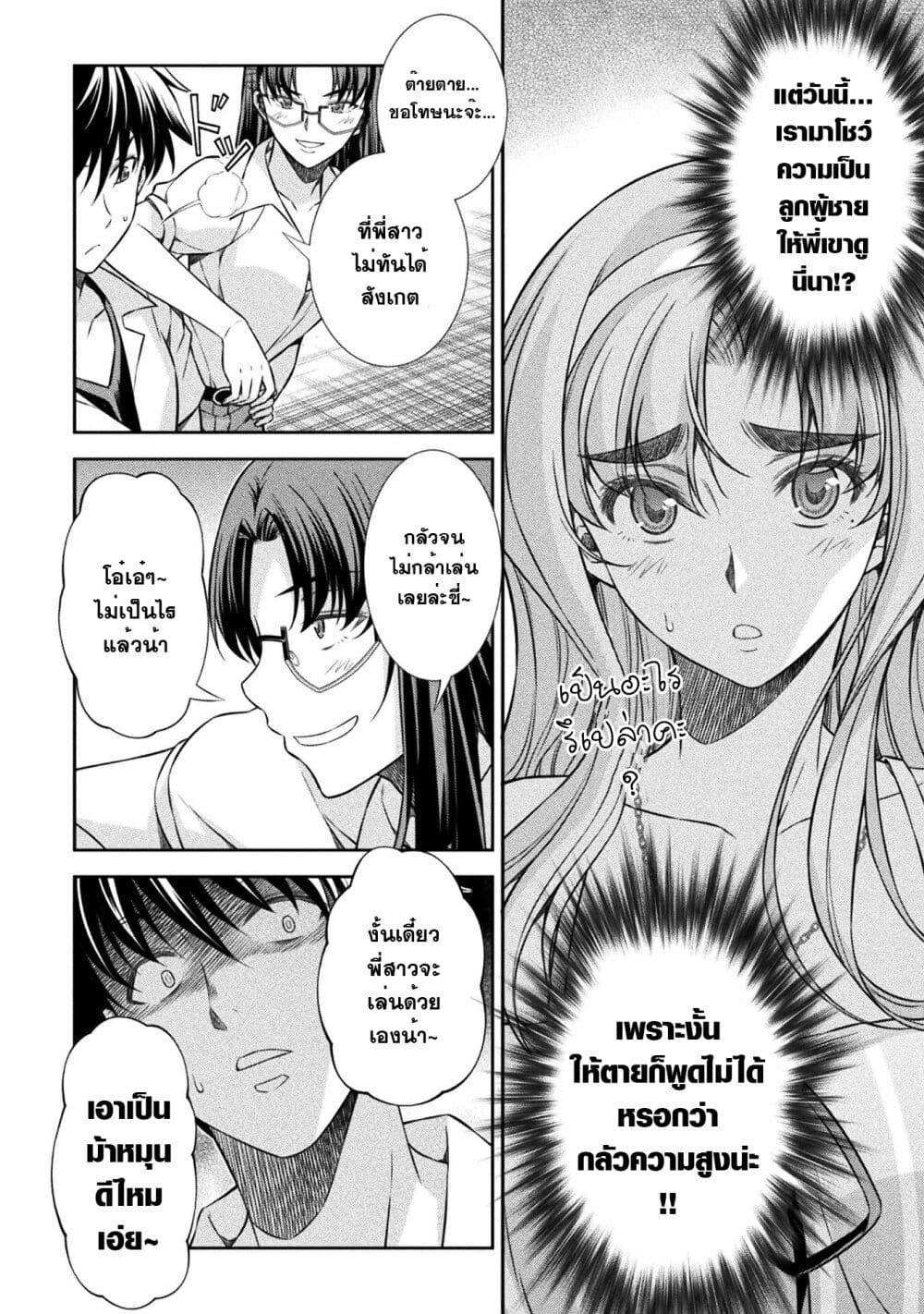 Manga-lc-com อ่านมังงะ อ่านการ์ตูน ออนไลน์ ฟรี JK kara Yarinaosu Silver Plan ตอนที่ 1 2 3 4 5 6 7 8 9 10 11 12 13 14 ฟรี ไม่มีโฆษณา Manga-lc - อ่าน มังงะ อ่าน การ์ตูน ออนไลน์ อ่านมังงะ ฟรี