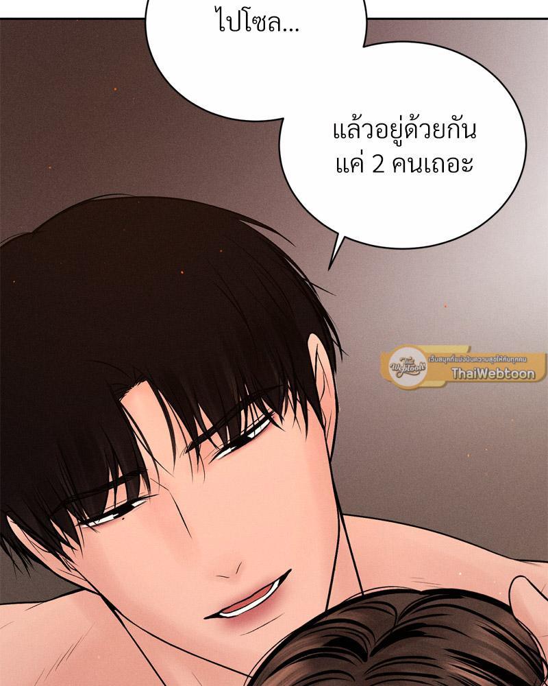 Doujin-Lc- อ่าน โดจิน มังฮวา เกาหลี ญี่ปุ่น จีน แปลไทย Payment for the Ride ตอนที่ 1 2 3 4 5 6 7 8 9 10 11 12 13 14 ฟรี ไม่มีโฆษณา อ่าน โดจิน Manhwa เกาหลี ญี่ปุ่น จีน เรามีครบ คัดมาให้เน้นๆ โดจิน 18+ รับประกันความฟินโดย  Doujin Lc