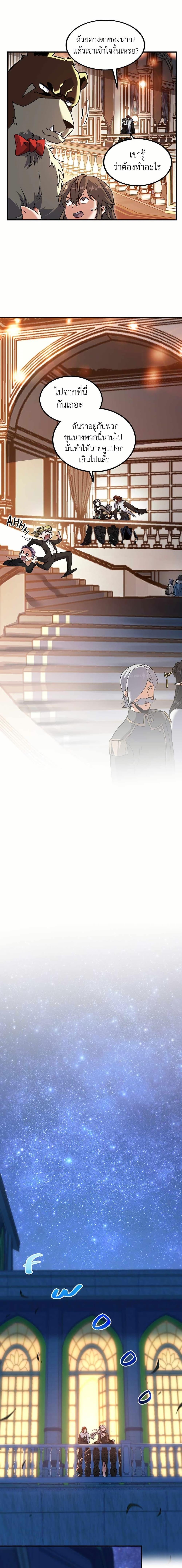 Manga-lc-com อ่านมังงะ อ่านการ์ตูน ออนไลน์ ฟรี The Beginning After the End ตอนที่ 1 2 3 4 5 6 7 8 9 10 11 12 13 14 ฟรี ไม่มีโฆษณา Manga-lc - อ่าน มังงะ อ่าน การ์ตูน ออนไลน์ อ่านมังงะ ฟรี