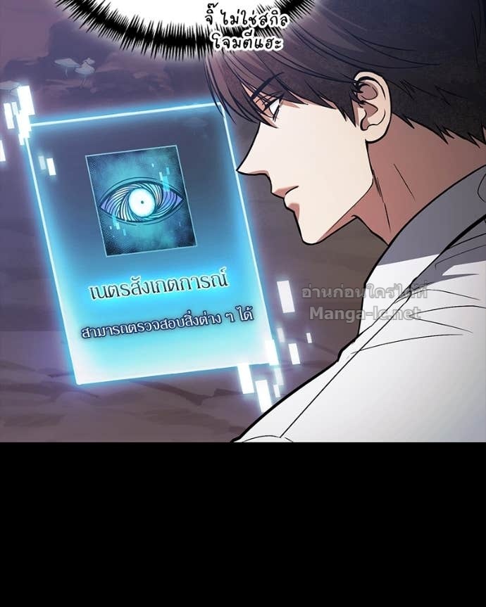 Doujin-Lc- อ่าน โดจิน มังฮวา เกาหลี ญี่ปุ่น จีน แปลไทย ฮีลเลอร์กำมะลอ ตอนที่ 1 2 3 4 5 6 7 8 9 10 11 12 13 14 ฟรี ไม่มีโฆษณา อ่าน โดจิน Manhwa เกาหลี ญี่ปุ่น จีน เรามีครบ คัดมาให้เน้นๆ โดจิน 18+ รับประกันความฟินโดย Doujin Lc