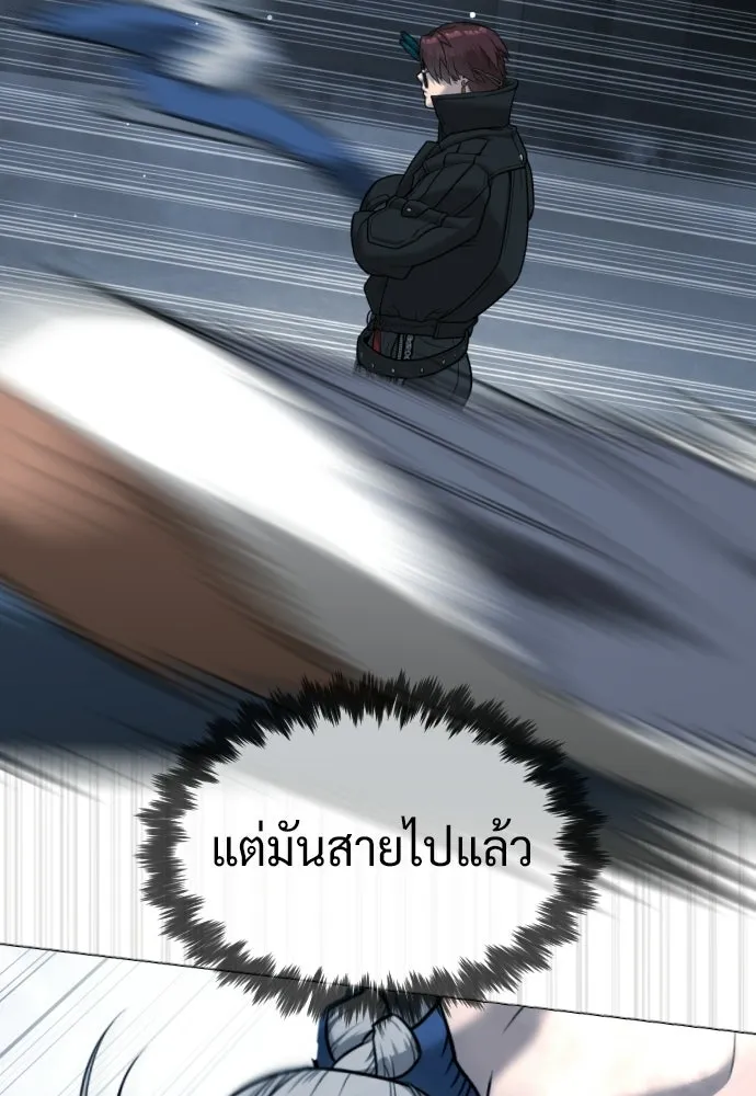 นักฆ่าย้อนวัย ตอนที่ 127 รูปที่ 116